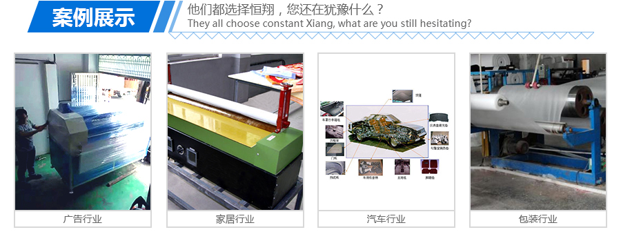 海绵切割机,珍珠棉设备